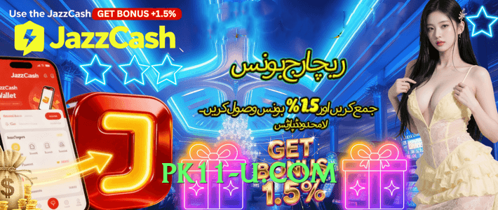 ec777 Legend v1.2.0 Features