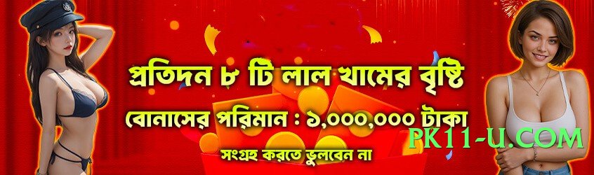 allslots777 Fire Screenshot 4