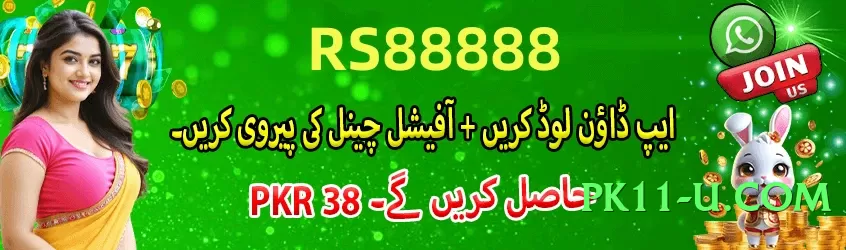 Best winpk Ultimate Pro v4.8.6 APK Screenshot 4