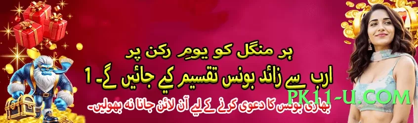 Super rs786 Gold Edition v7.1.0 Screenshot 3