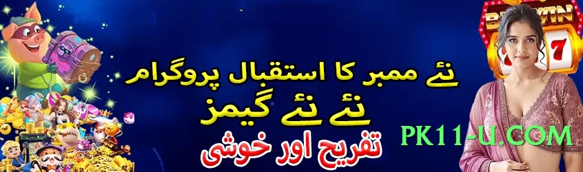 pkrbet8 Premium v2.1.0 Screenshot 1