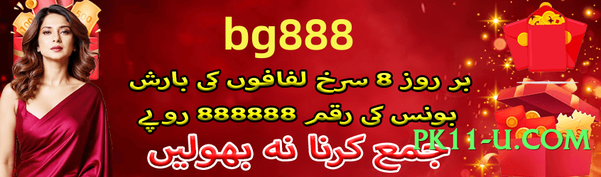 96clubpk Pro v5.1.6 Official Screenshot 4