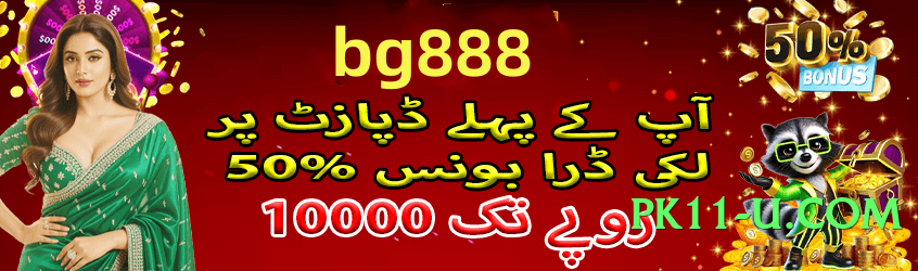 wt777 Legend Screenshot 3