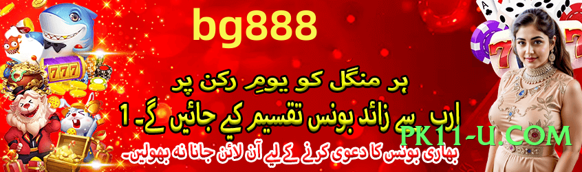 Best wowpk v2.2.0 2025 Screenshot 1