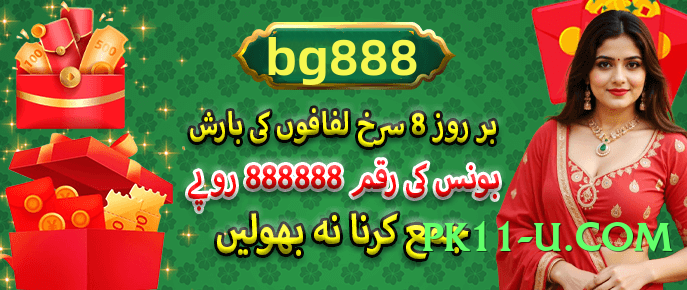 bn55 v1.0.0 Screenshot 2