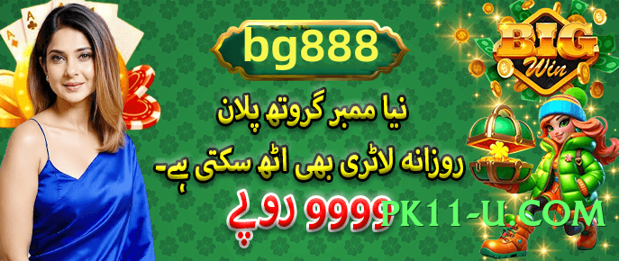 96clubpk Pro v5.1.6 Official Screenshot 3