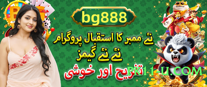 New 345e Bronze PK Screenshot 1