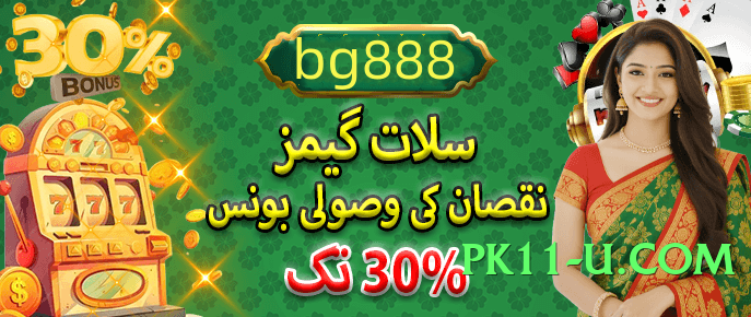 PremiumBet Flash v10.0.0 Screenshot 2