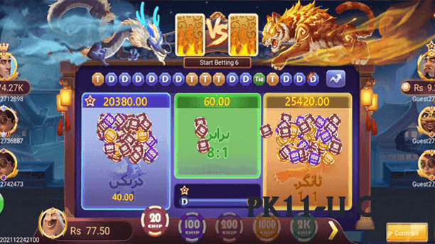 Pro LahoreGames Universe v1.0.0 Screenshot 4